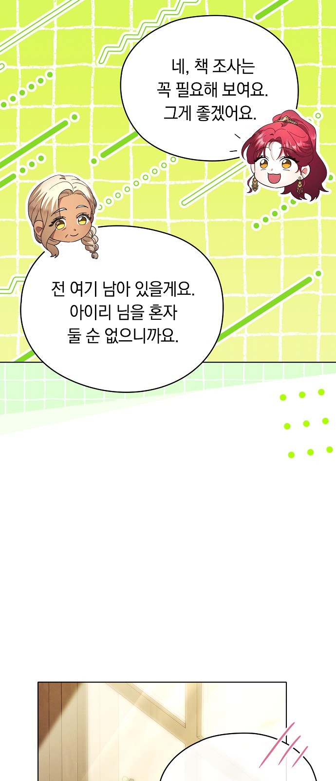 37 페이지