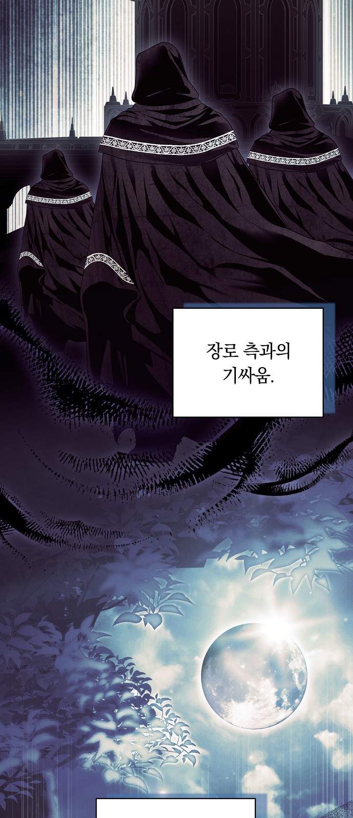 42 페이지