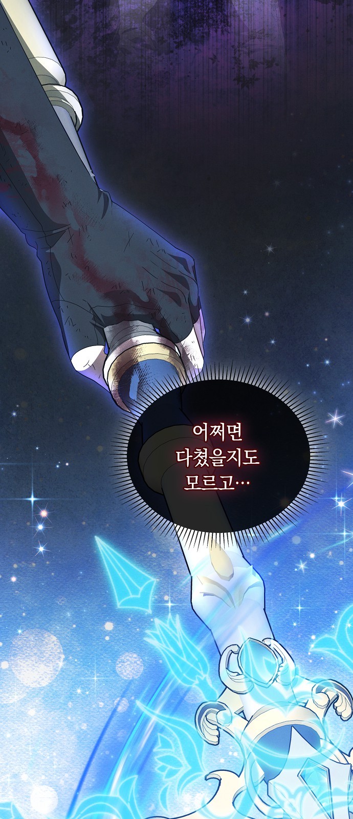 49 페이지