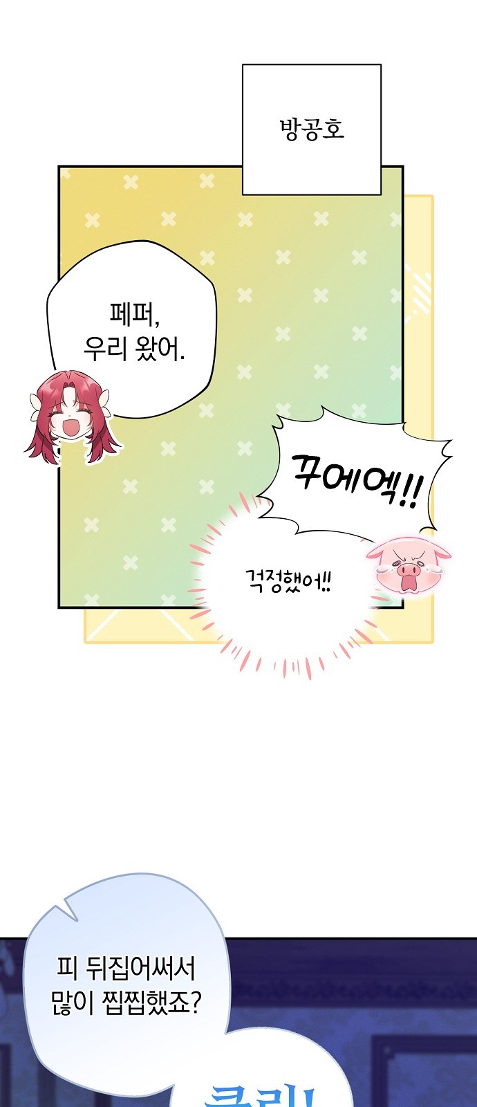 43 페이지