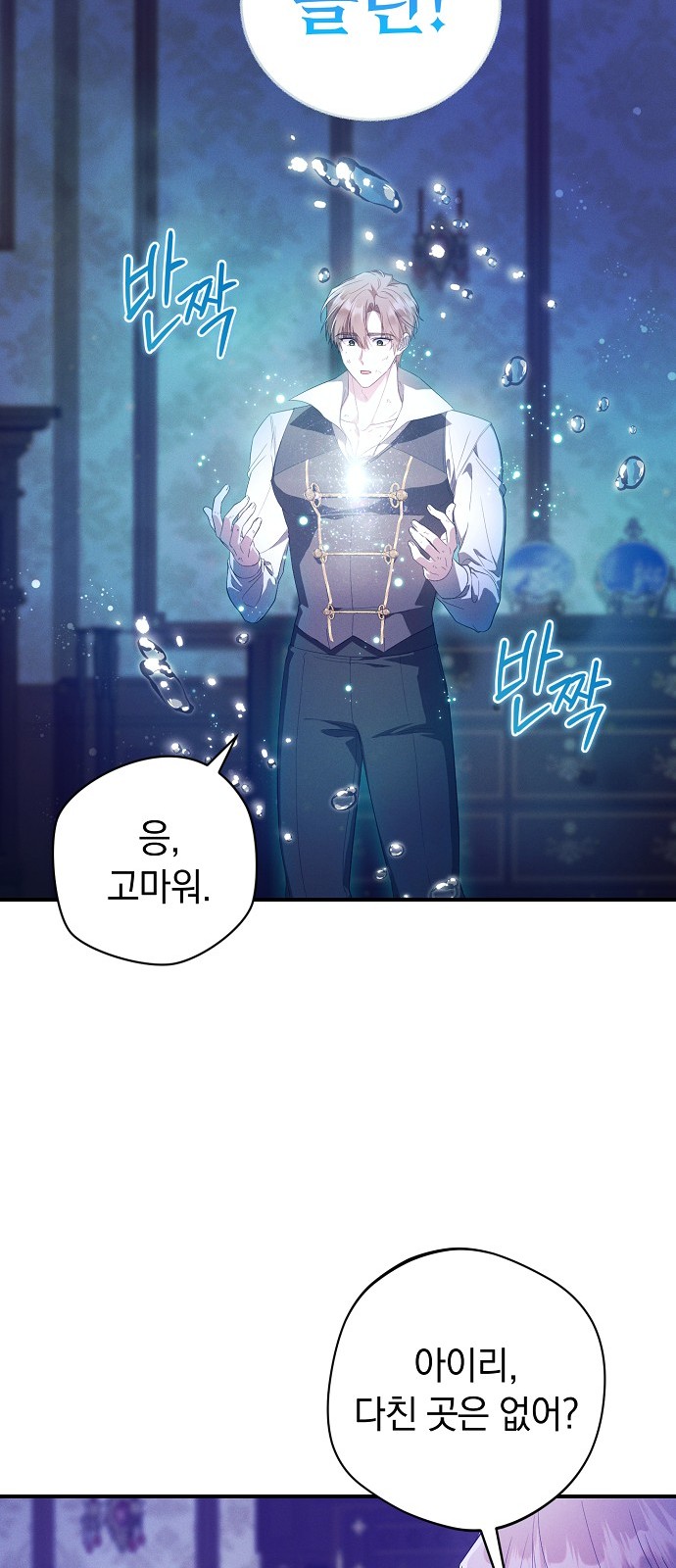 44 페이지