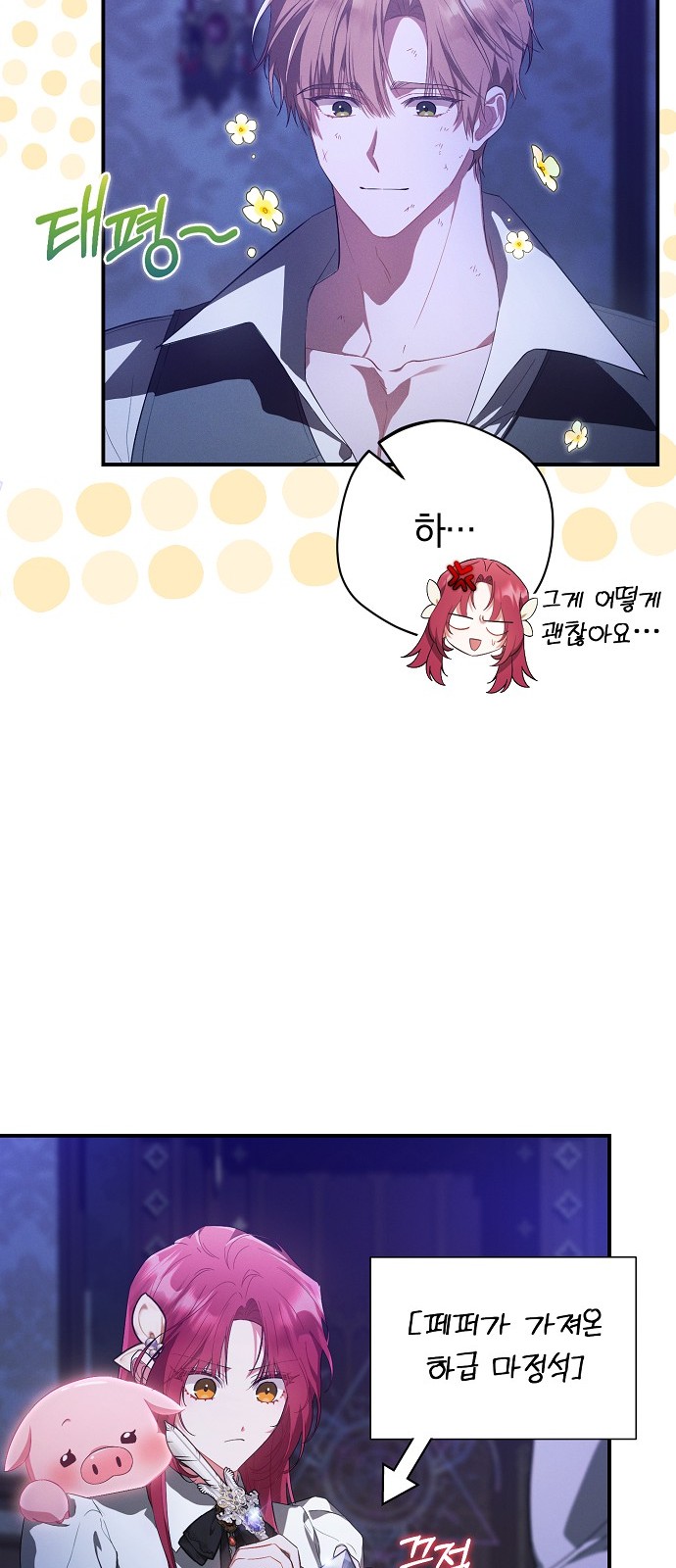 46 페이지
