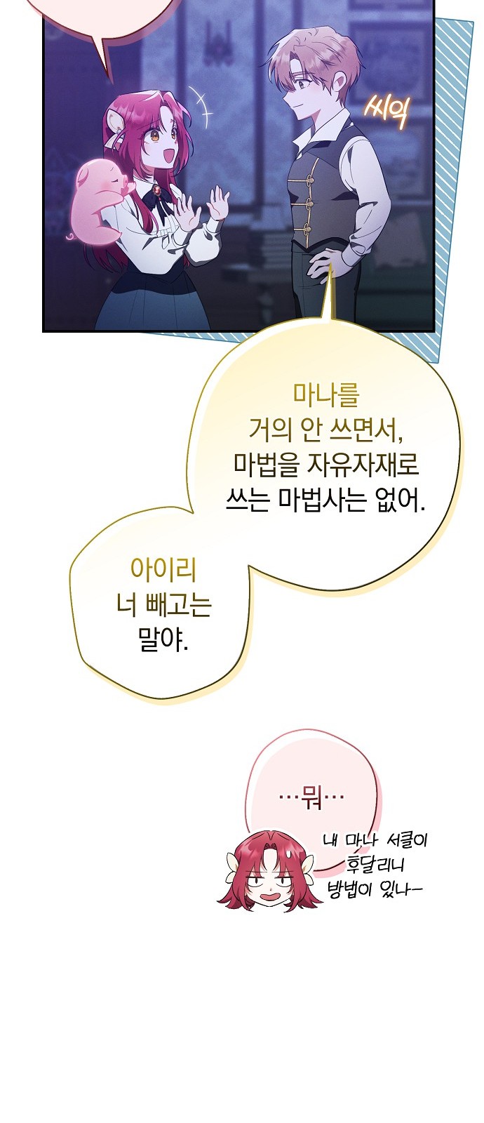 50 페이지