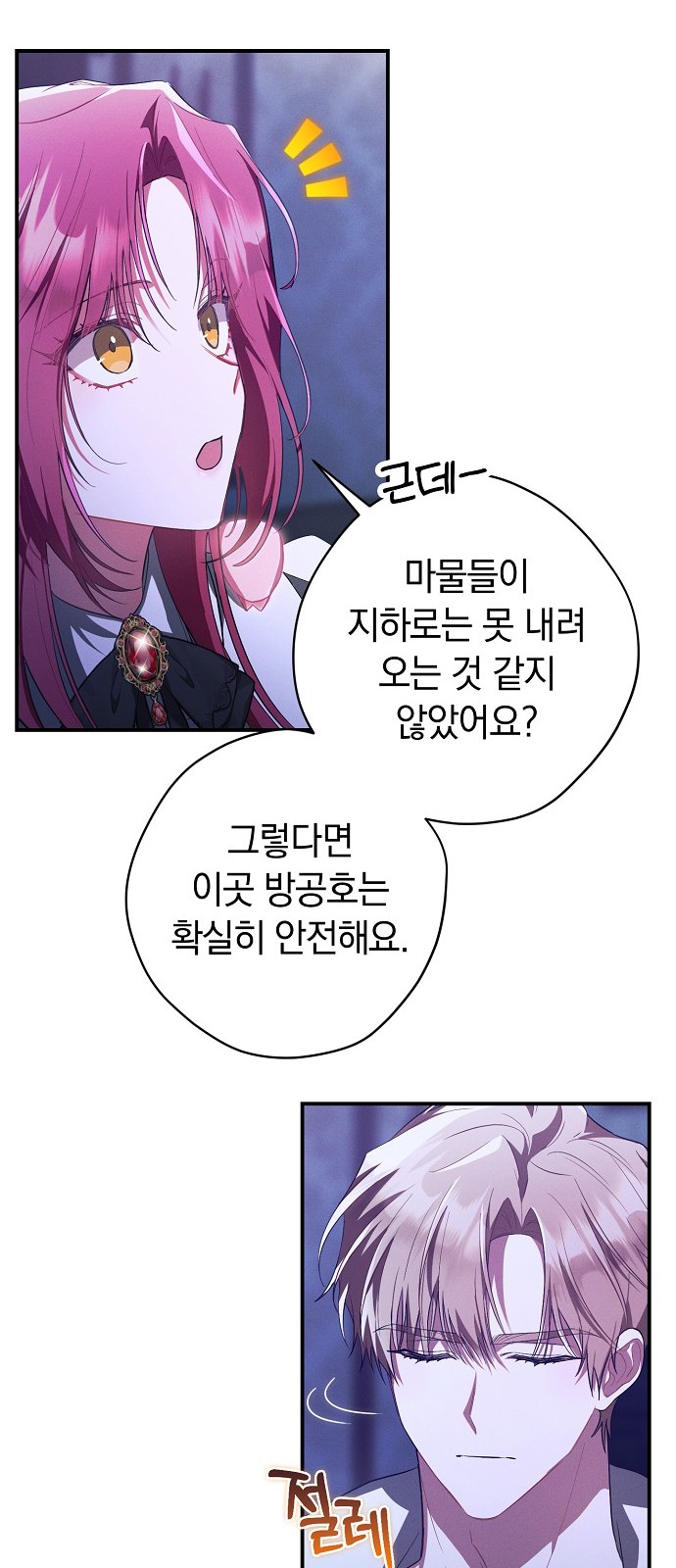 51 페이지