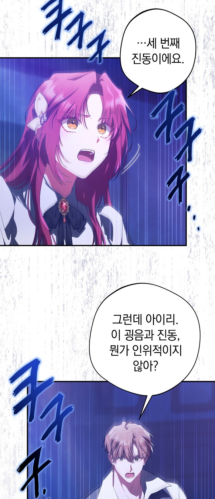 59 페이지