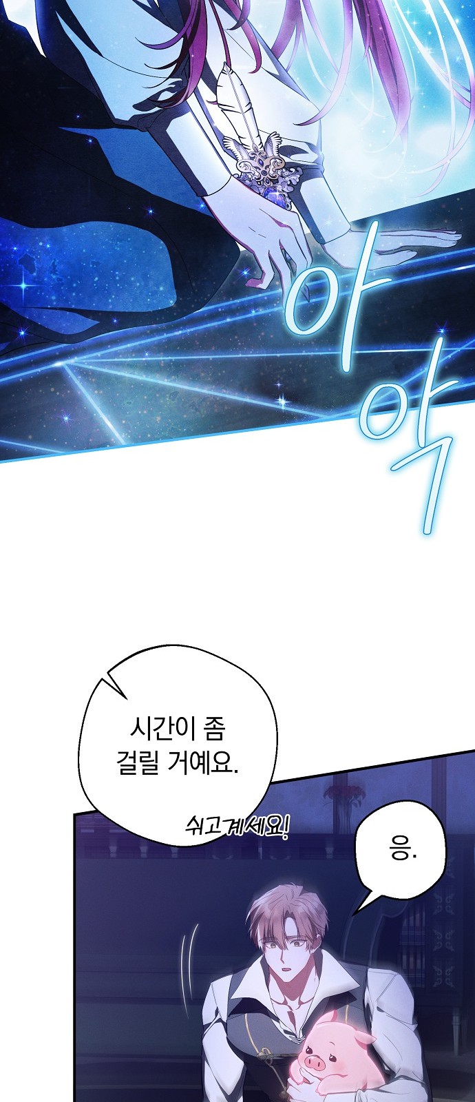 62 페이지