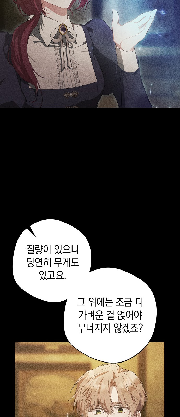 69 페이지