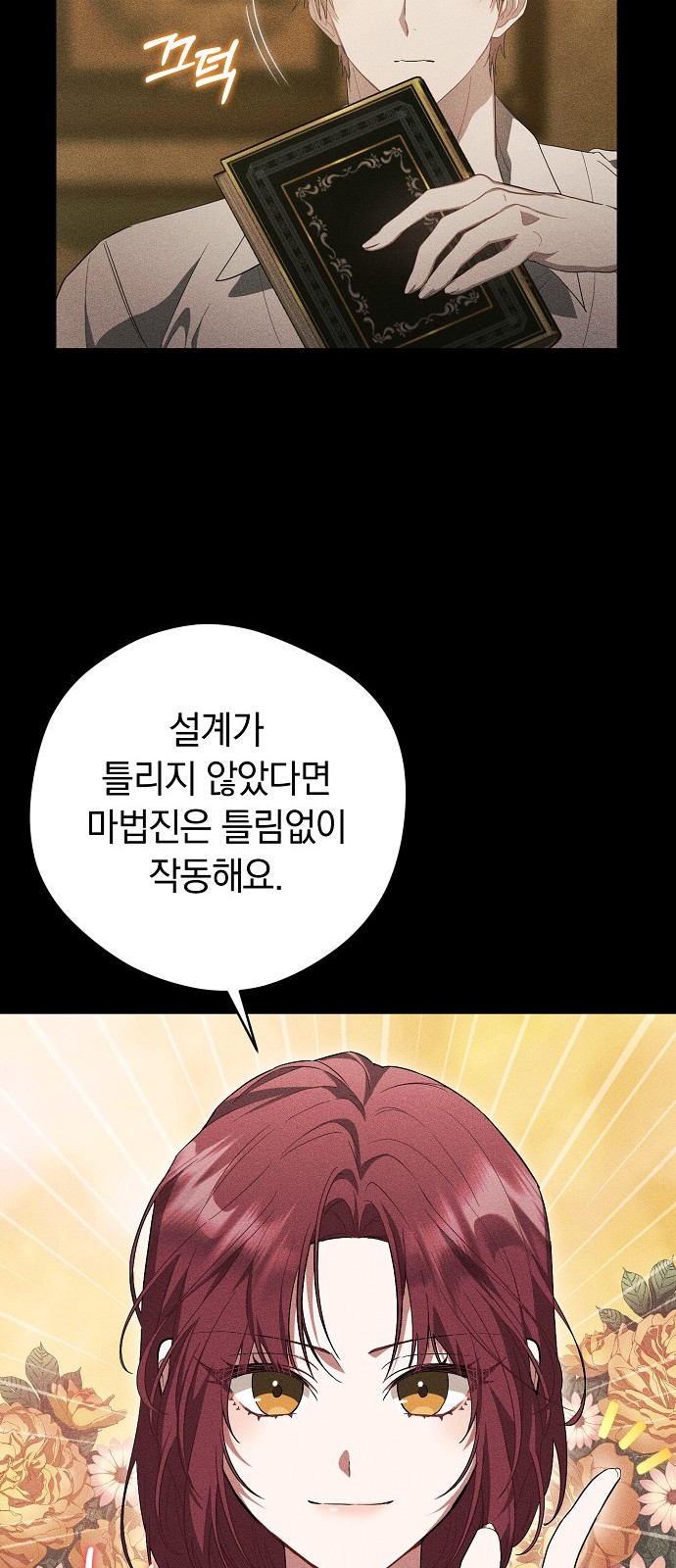 70 페이지
