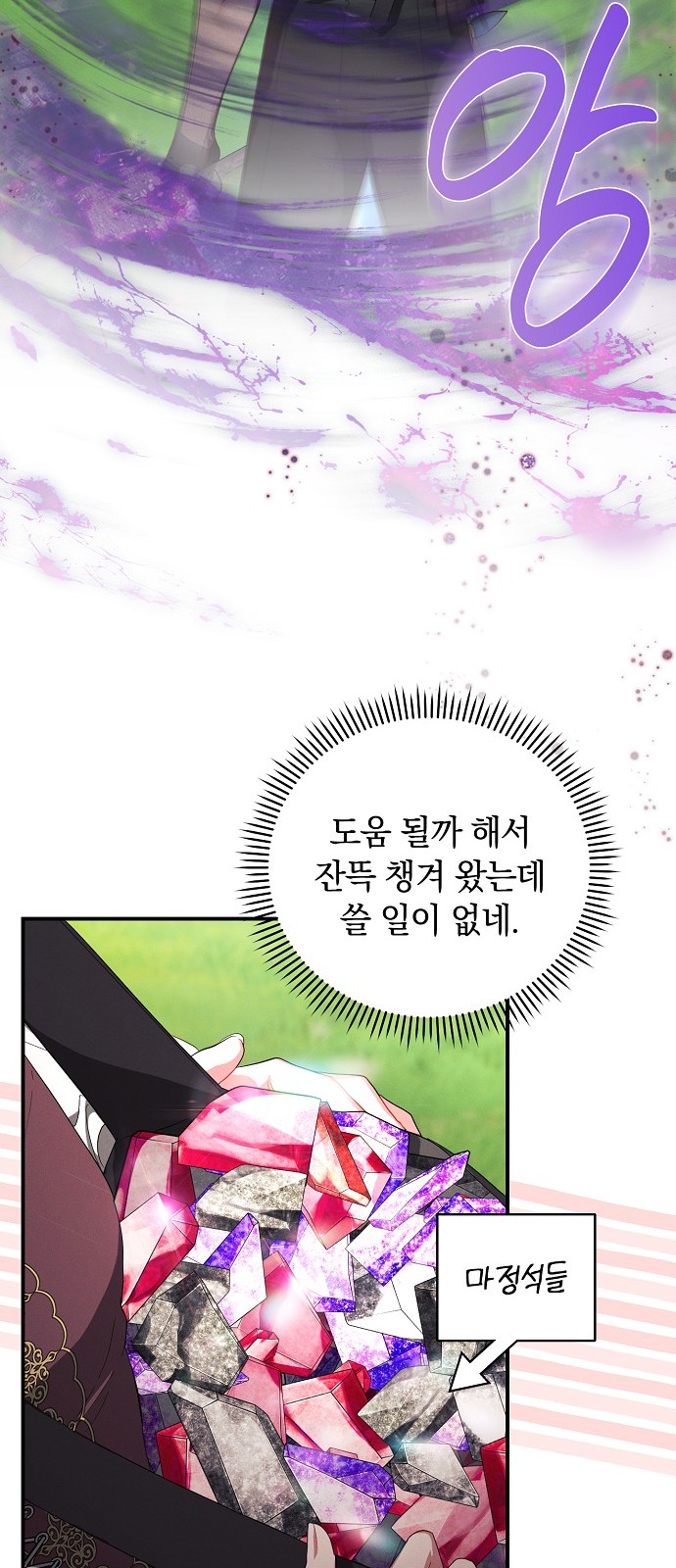 29 페이지