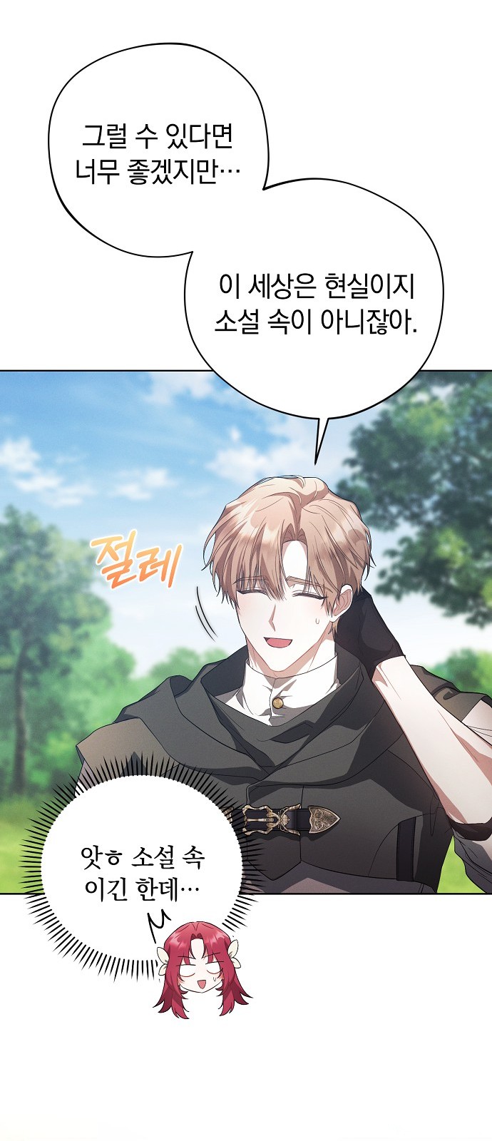 31 페이지