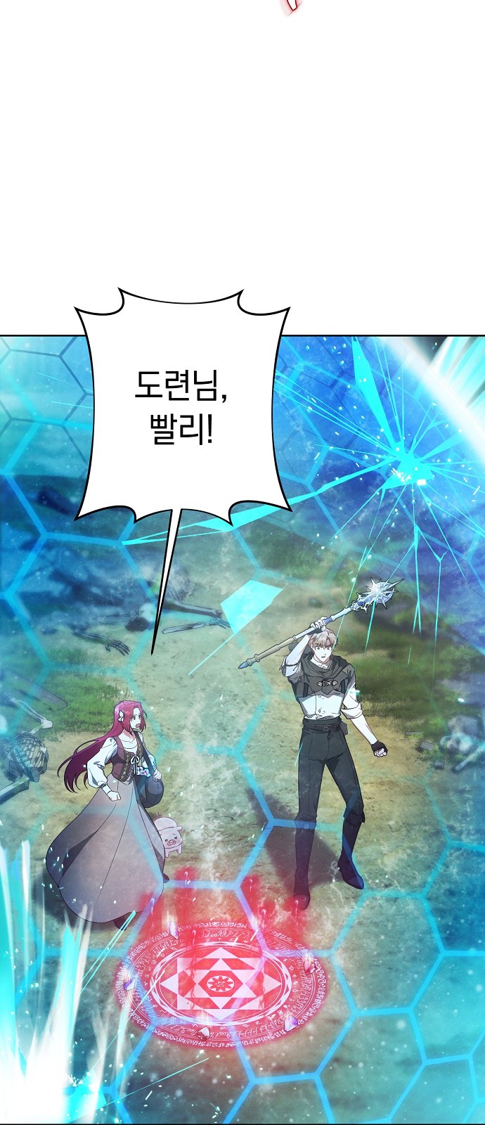58 페이지