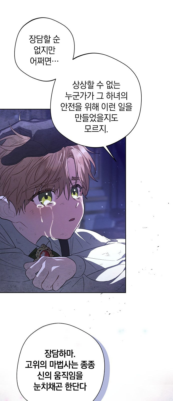 15 페이지
