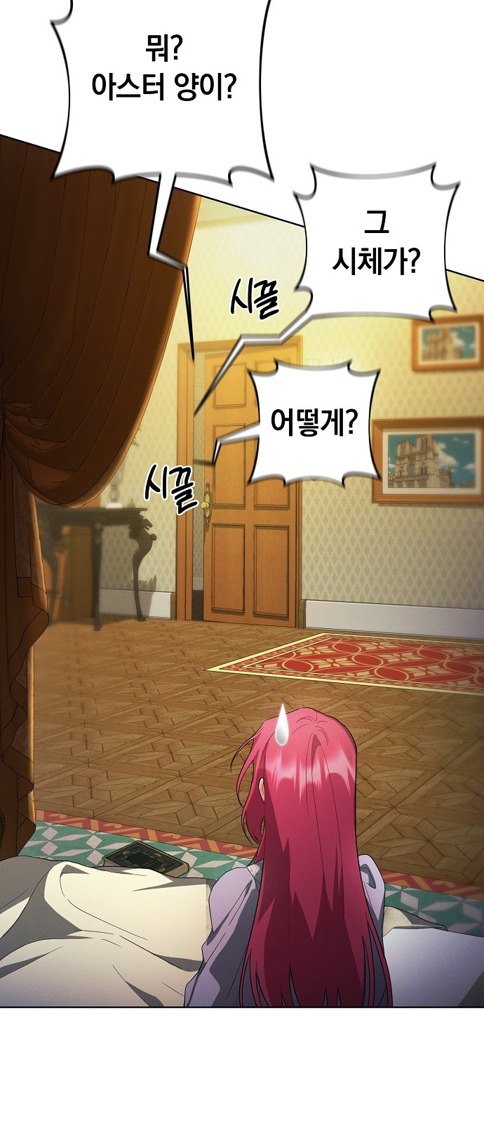 44 페이지