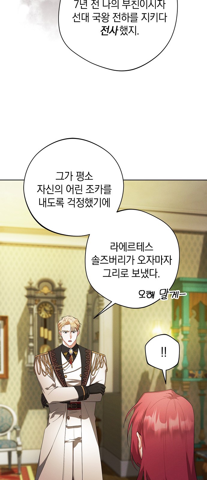 58 페이지