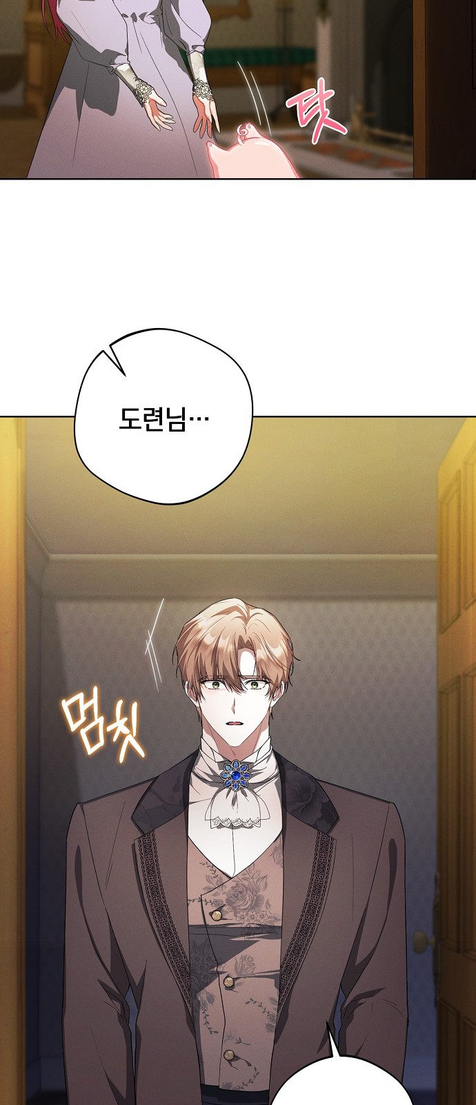 75 페이지
