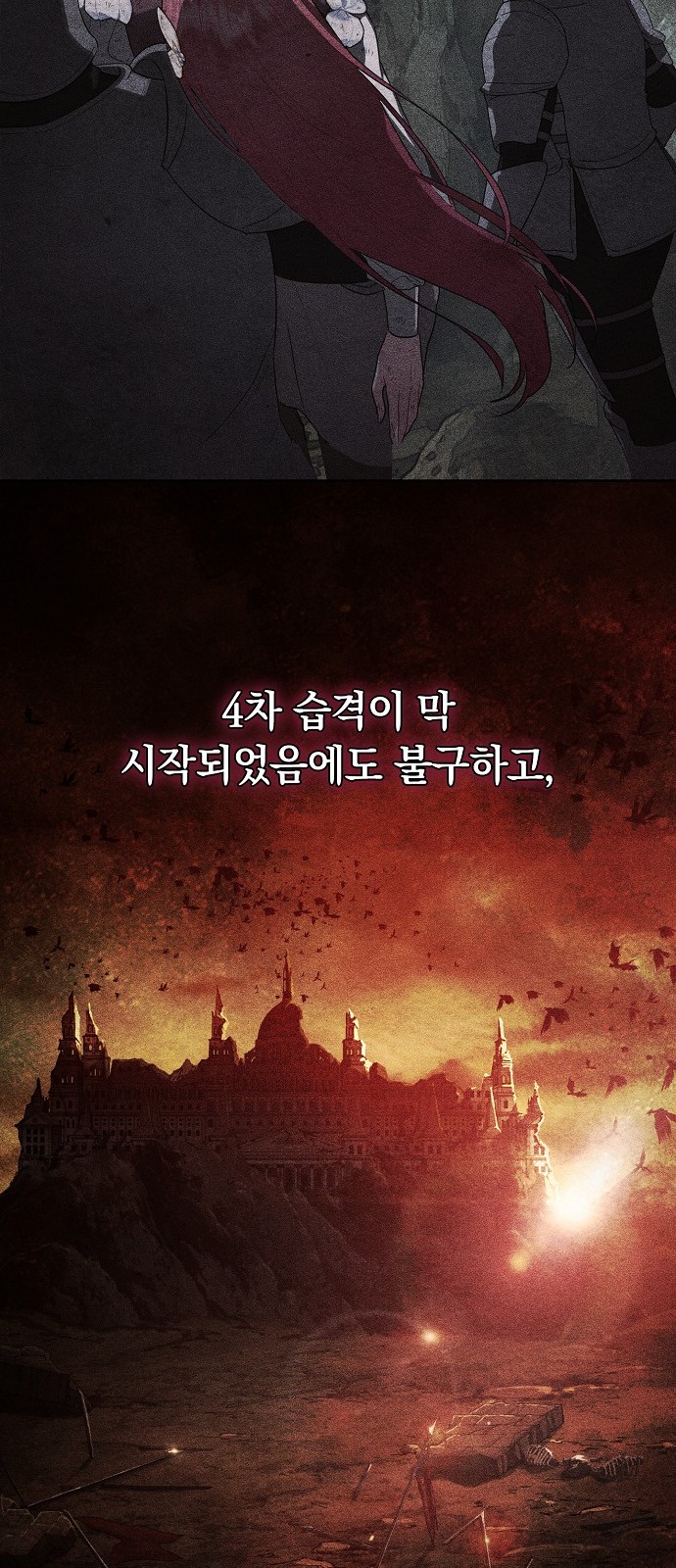 21 페이지