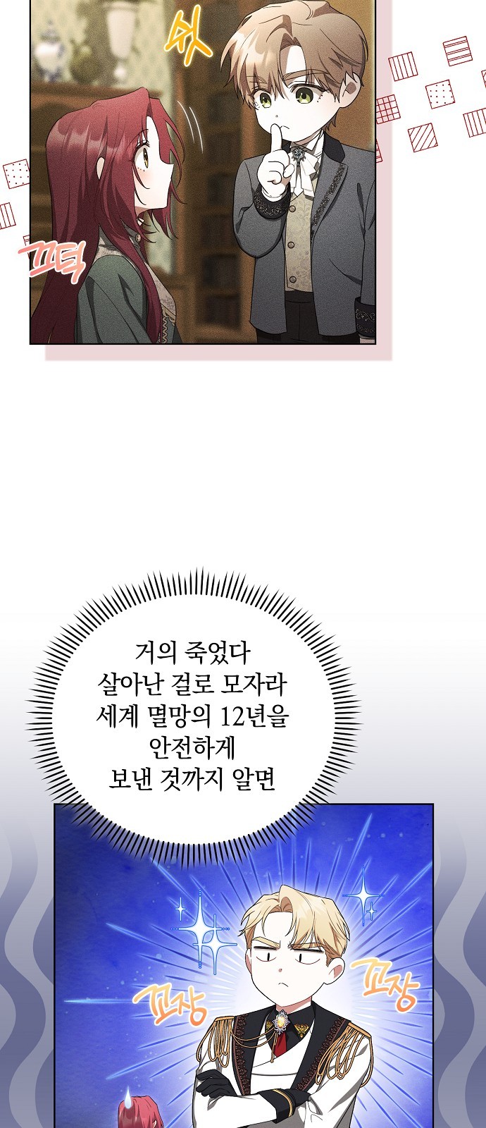 30 페이지