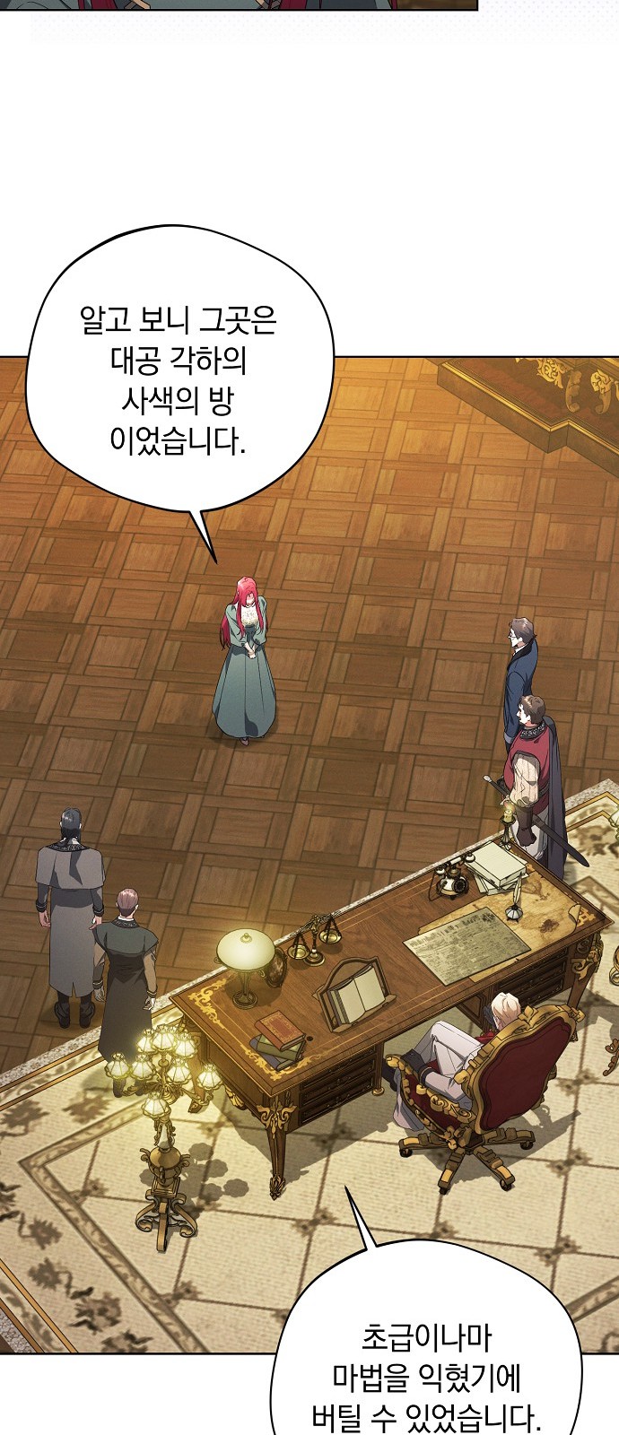 36 페이지