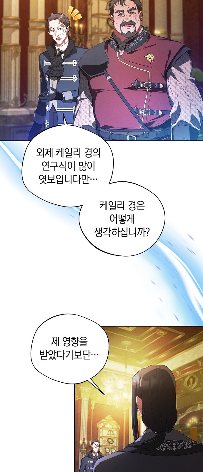 46 페이지