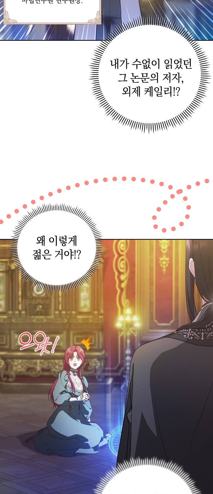 49 페이지