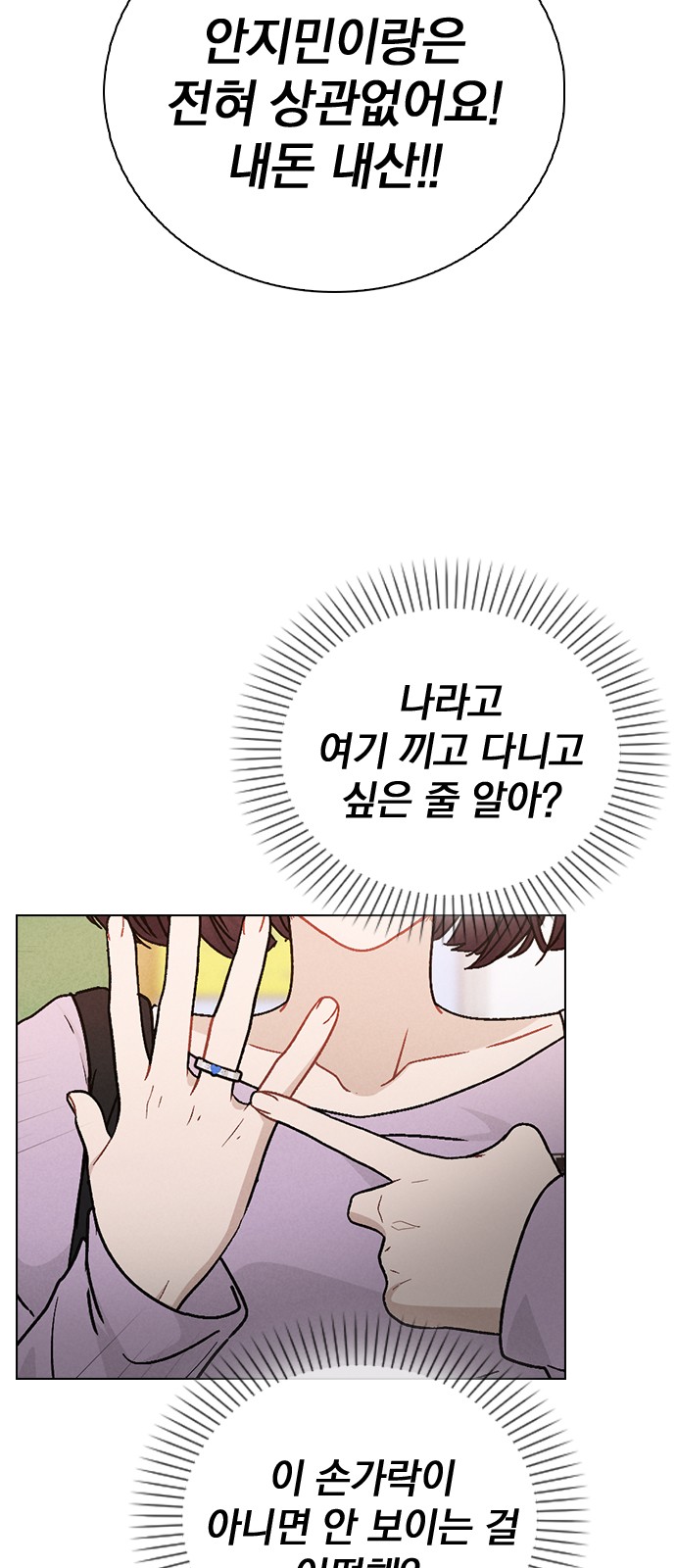 100 페이지