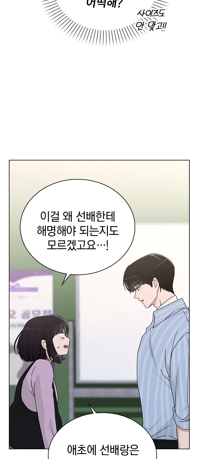101 페이지