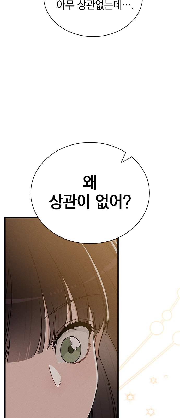 102 페이지