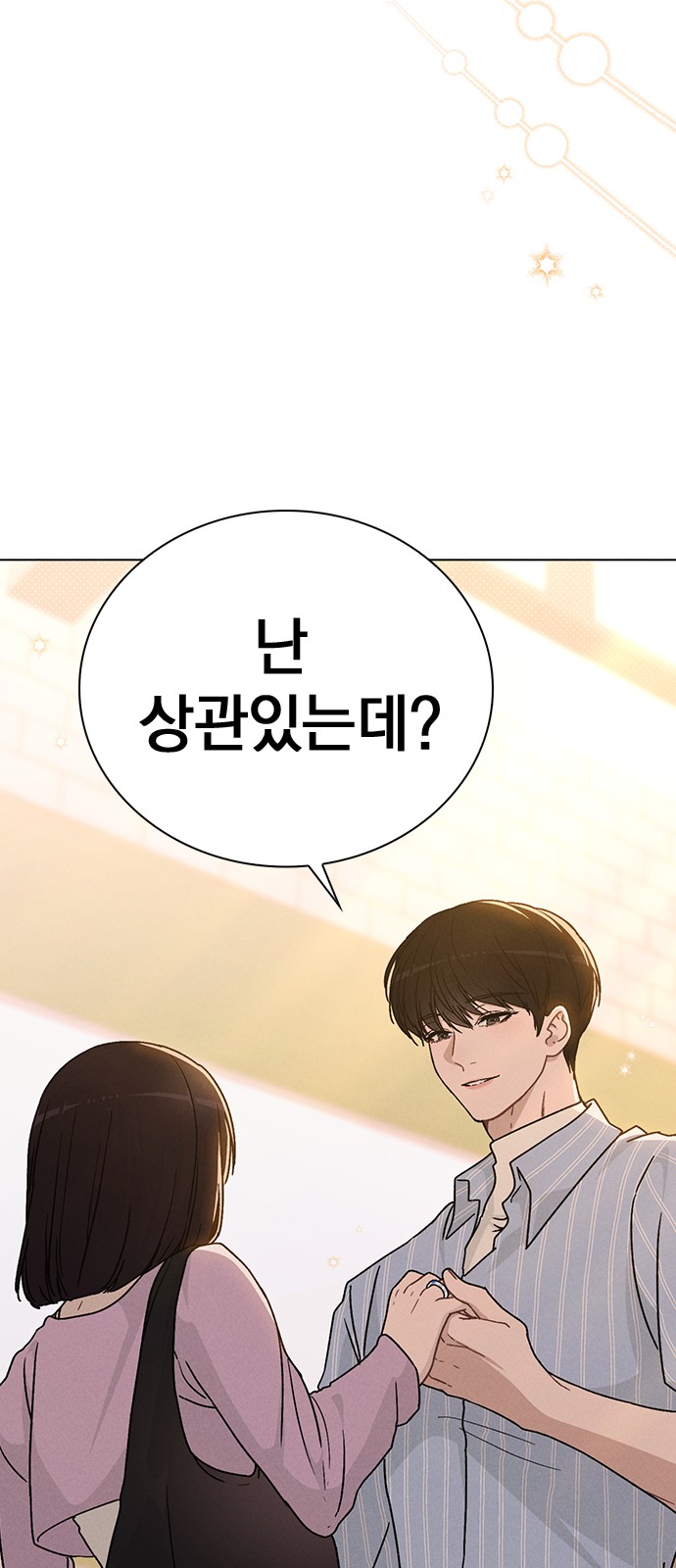 104 페이지
