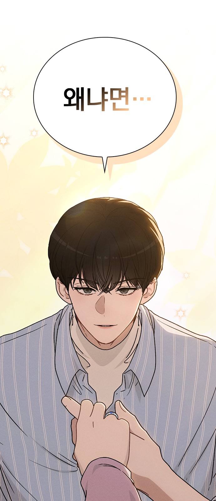 106 페이지