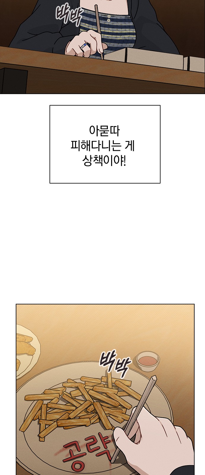 16 페이지