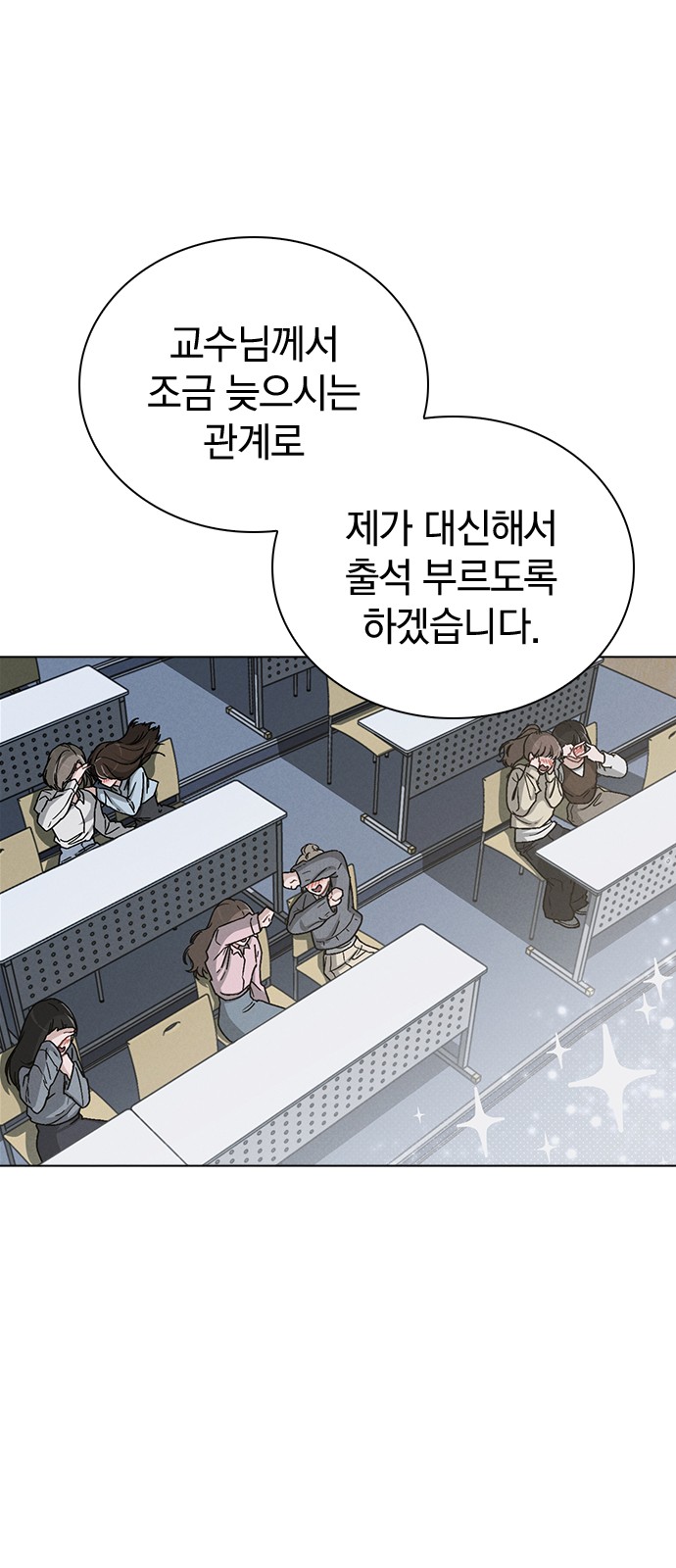 38 페이지