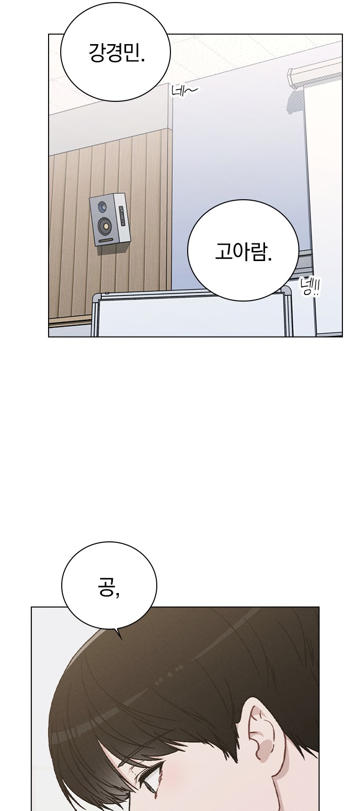 39 페이지
