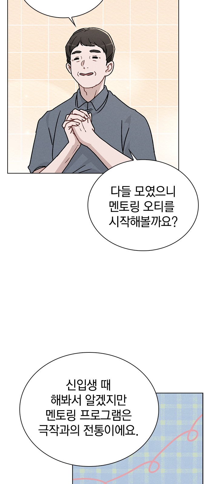 52 페이지