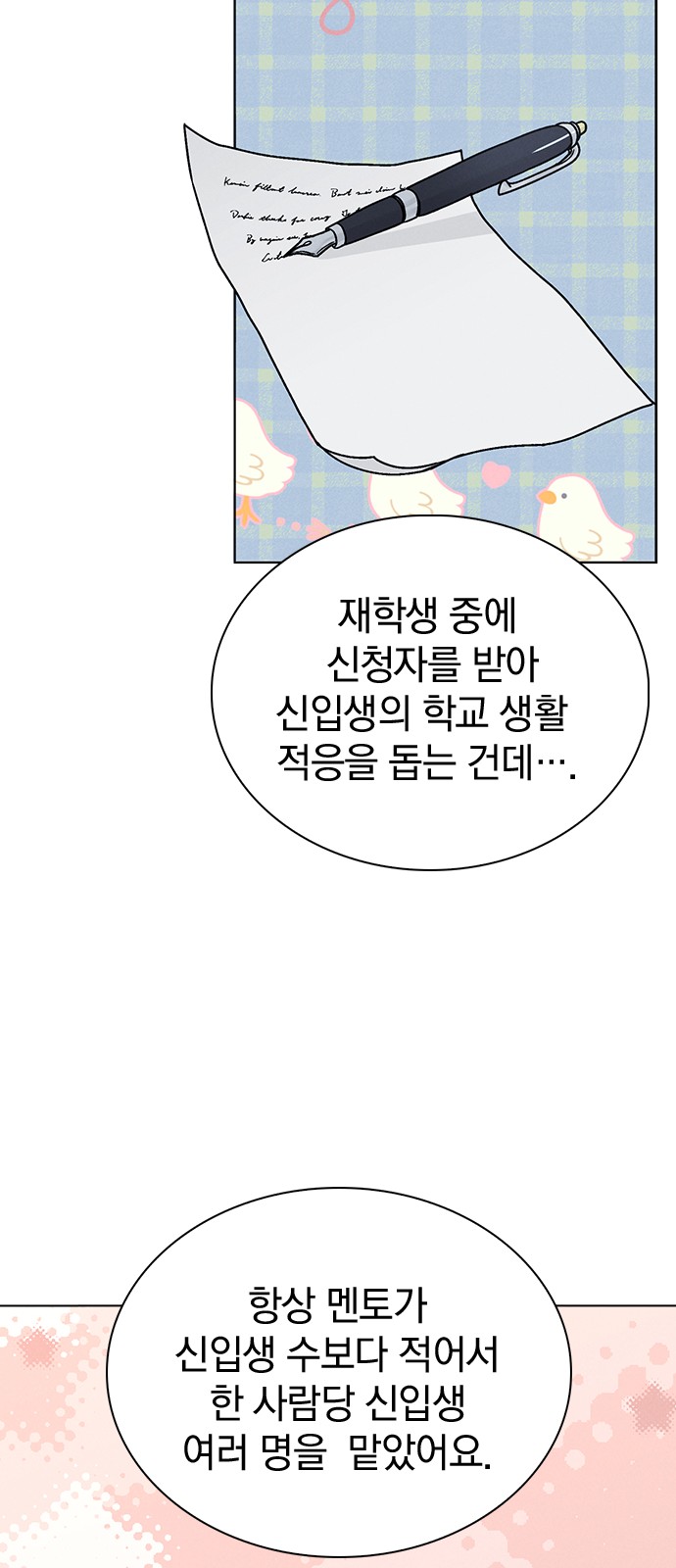 53 페이지