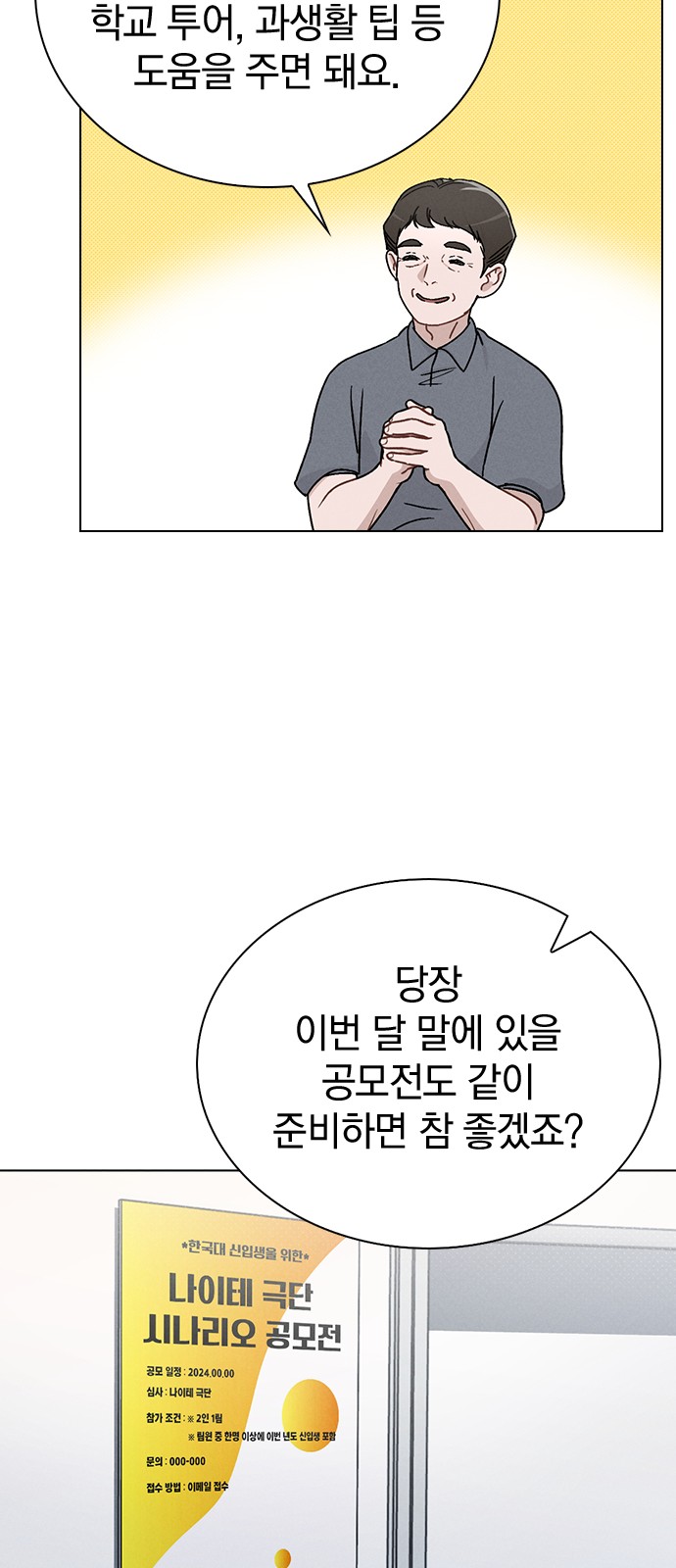56 페이지