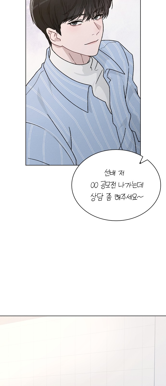 59 페이지