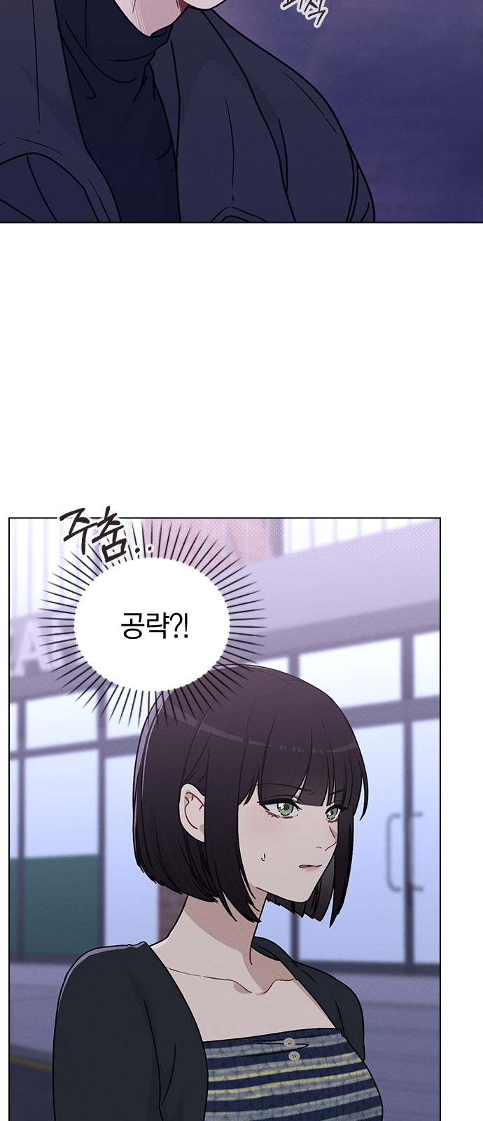 7 페이지