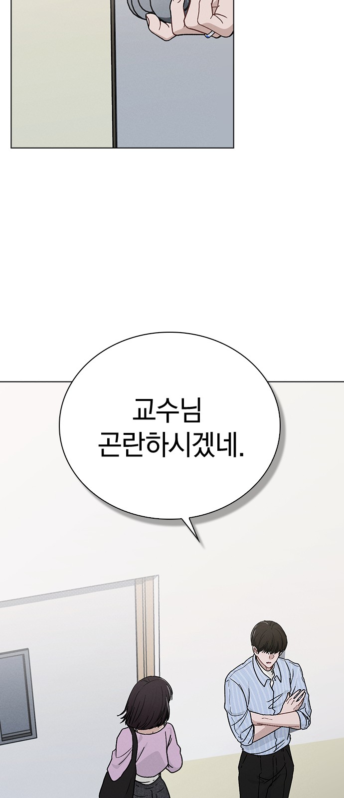 70 페이지