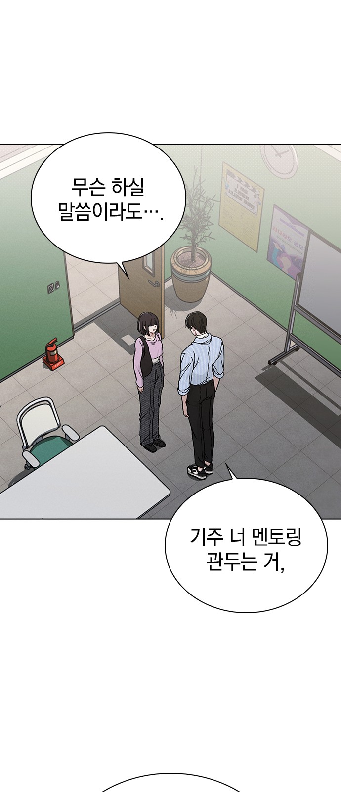 74 페이지