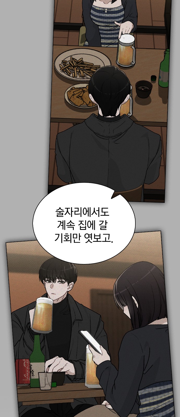 78 페이지