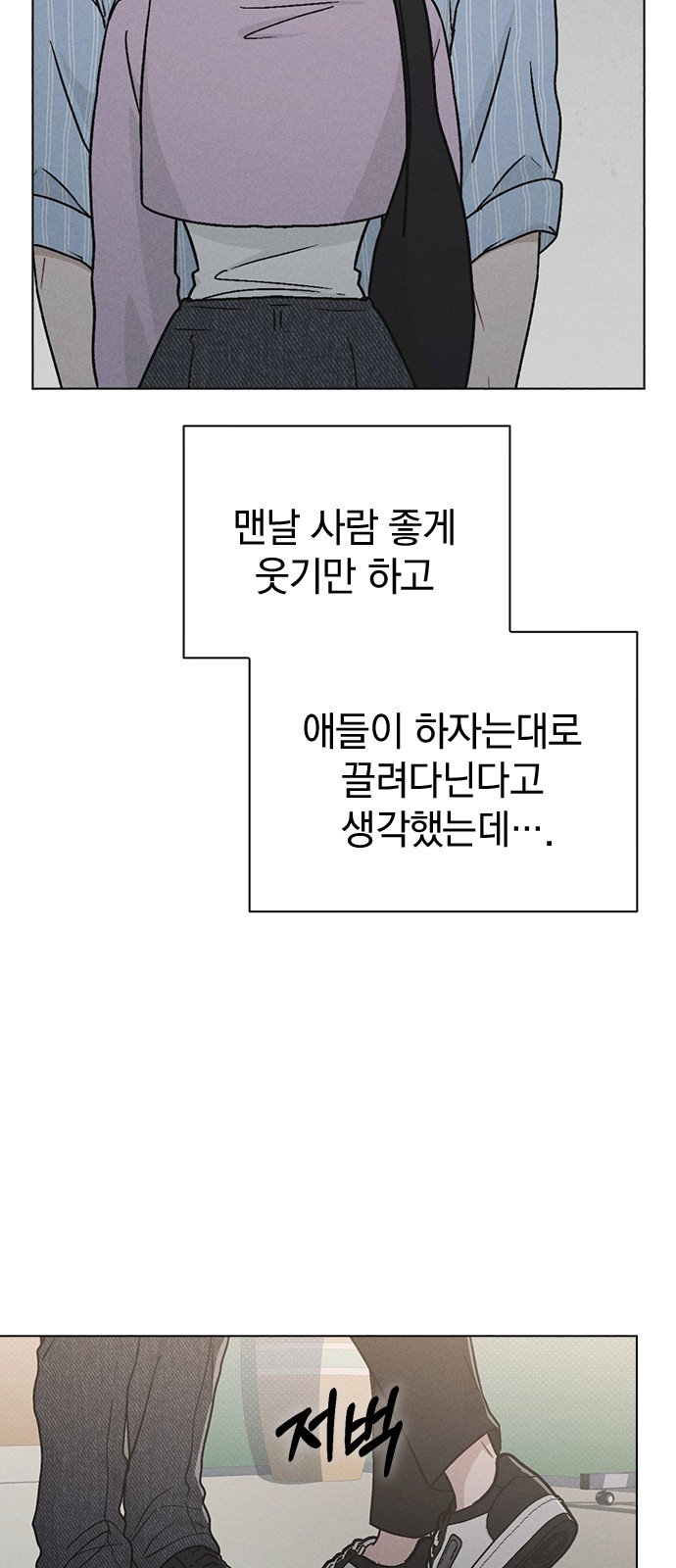 81 페이지