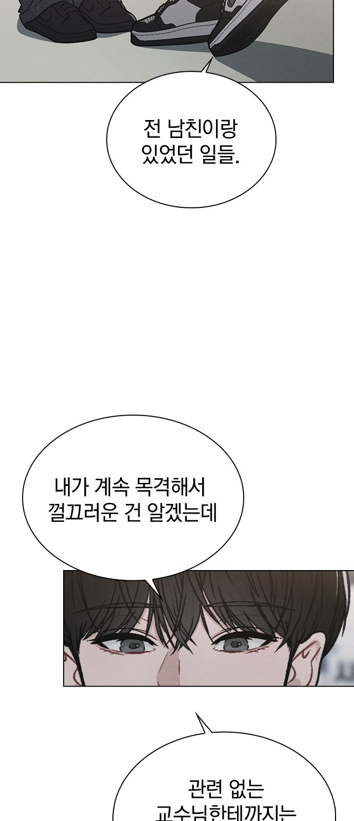 82 페이지