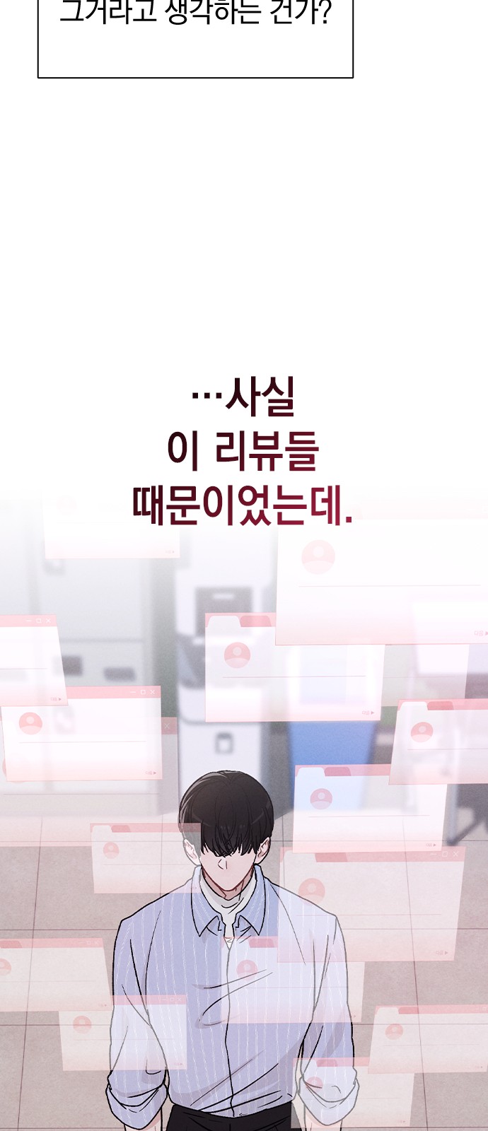 84 페이지