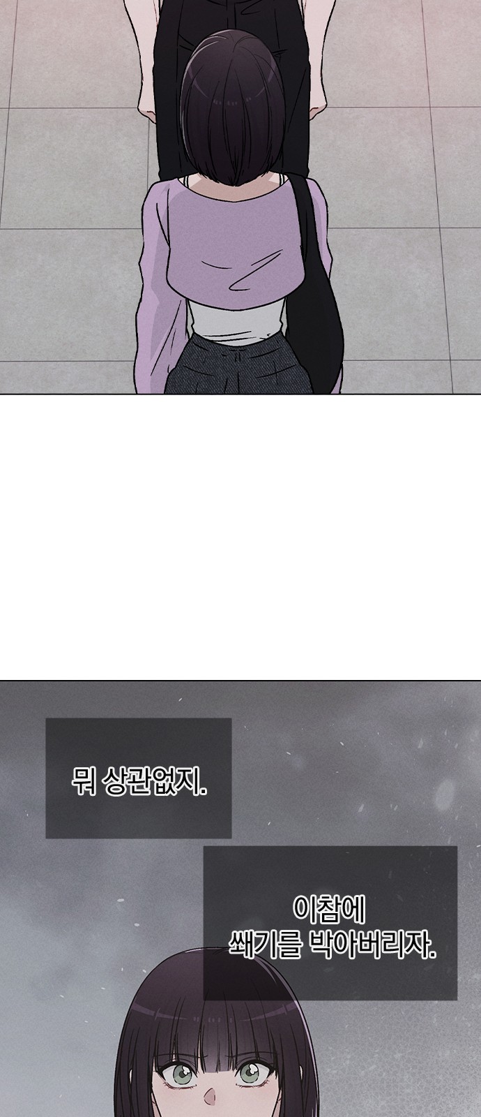 85 페이지