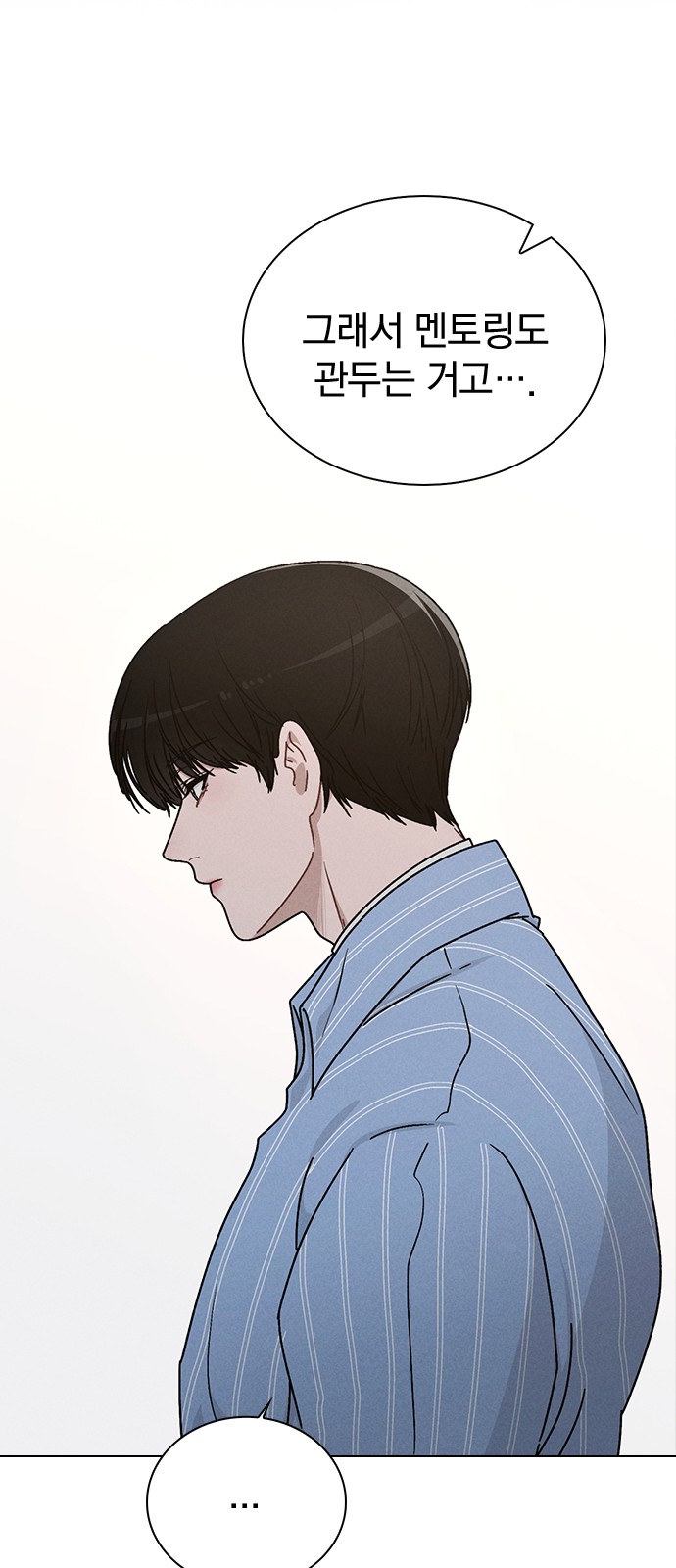 88 페이지