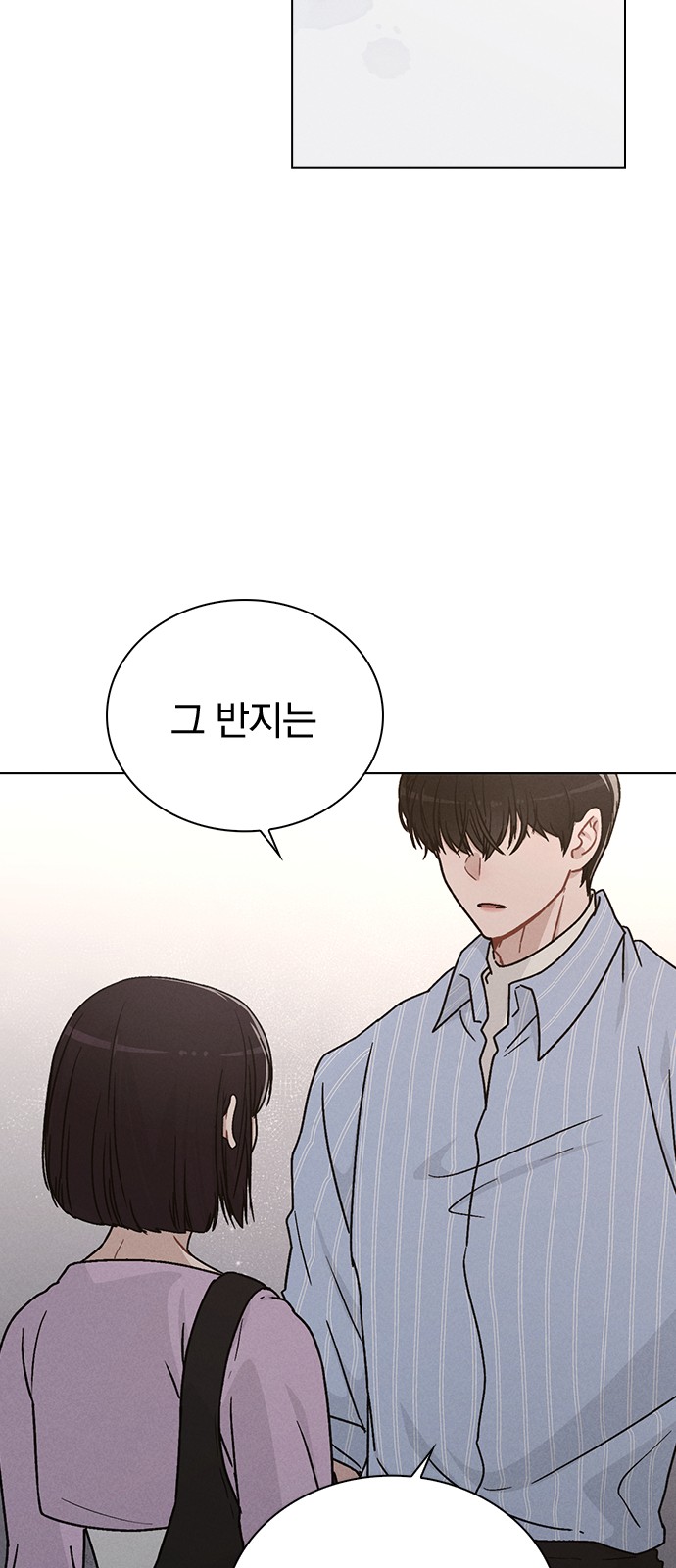 90 페이지