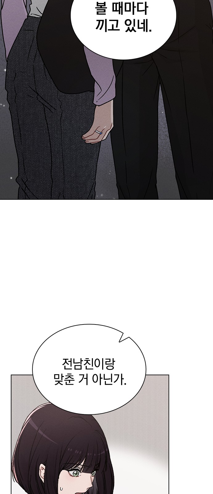 91 페이지