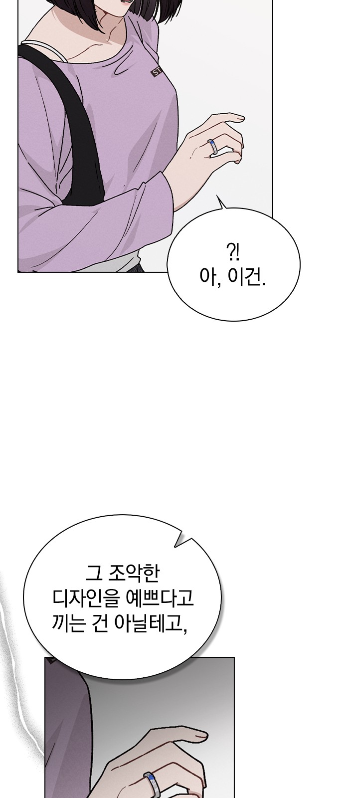 92 페이지