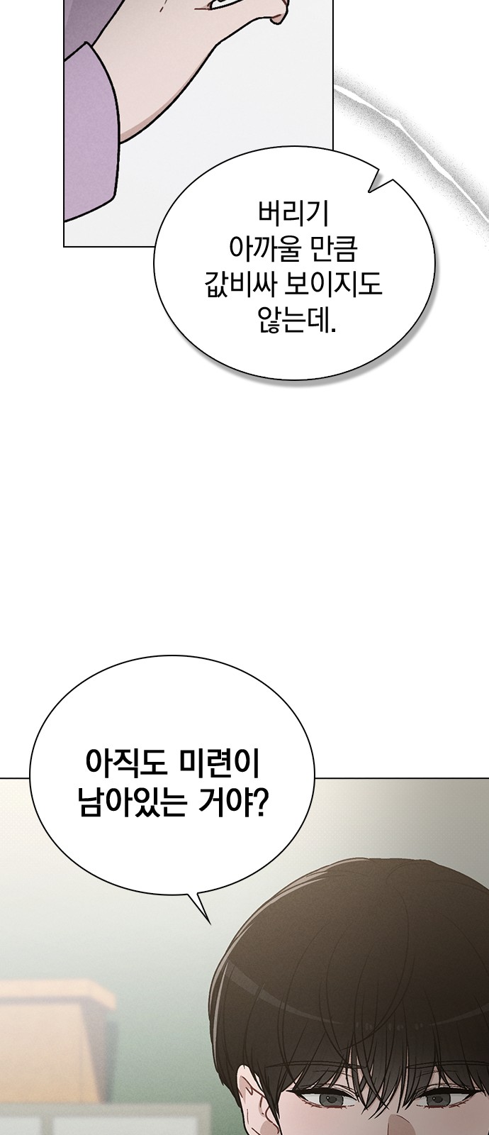93 페이지