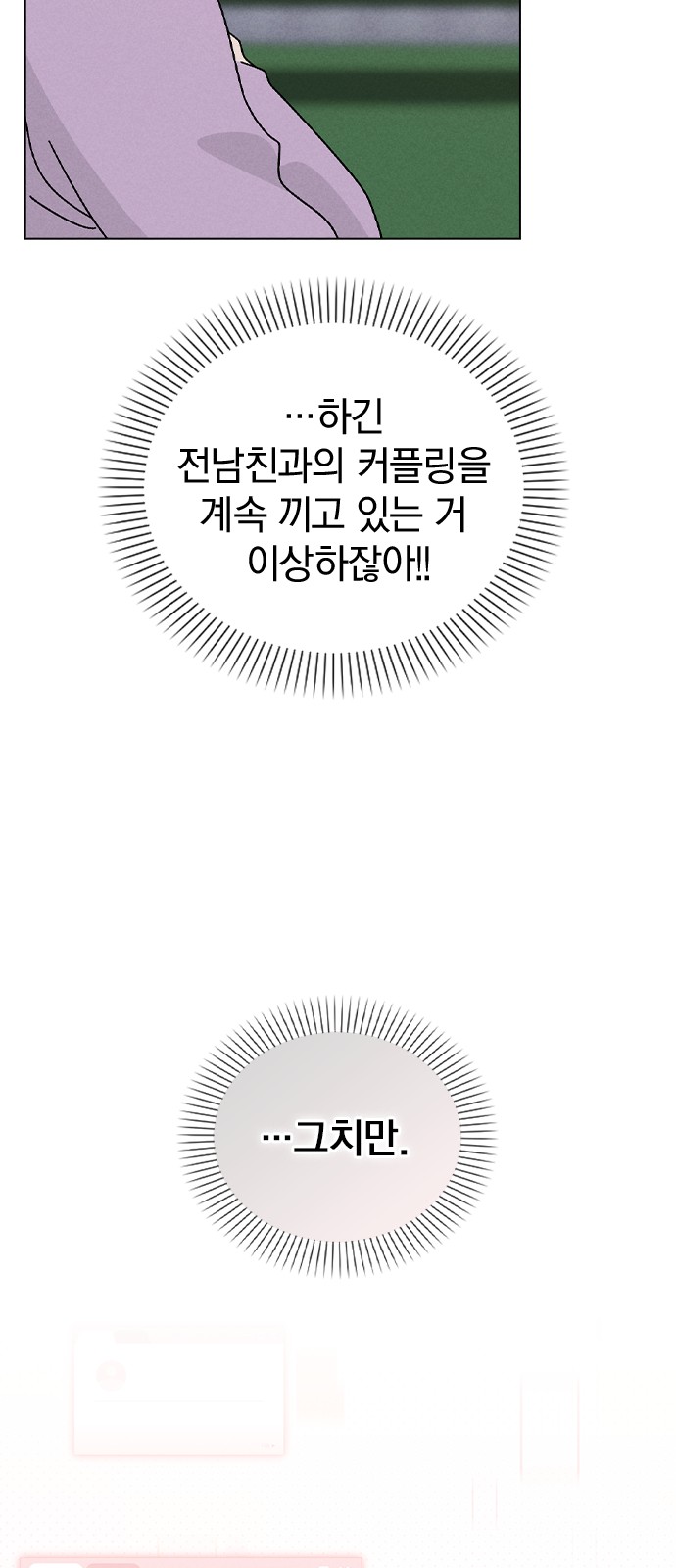 95 페이지